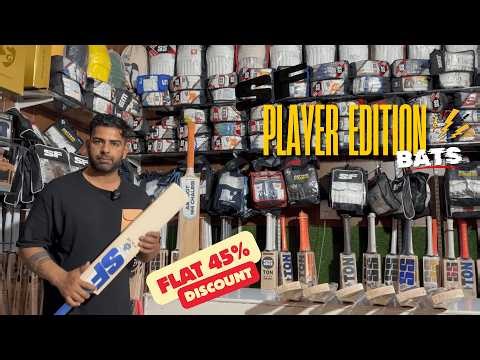 Sf Player Edition | Best Budget Cricket Bats | C2 Cricket Hub