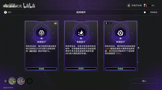 796.简单操作小记|崩坏星穹铁道No.796