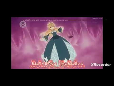inazuma eleven go 7