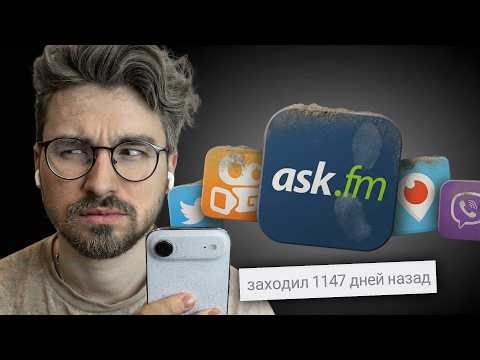 I logged into abandoned social media... (it was in vain)