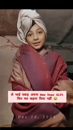 #tweening Girish ka sone ka gana #funny #comedyvideos #song #trending