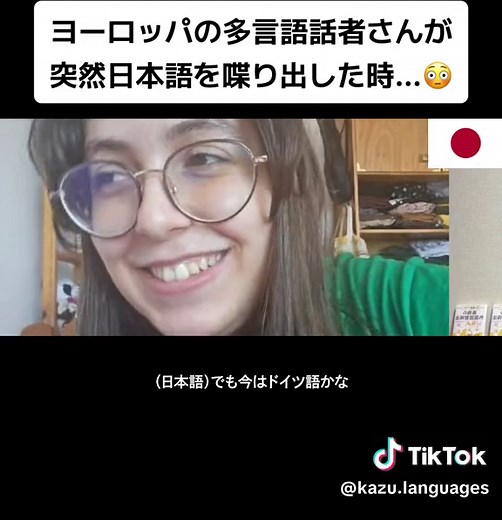 多言語話者が突然日本語を話すドッキリ