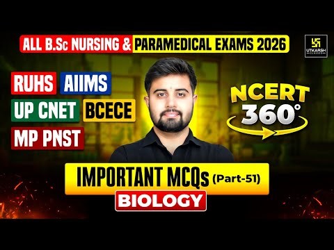 मंथन Series | Biology MCQs #136 | BSc Nursing & Paramedical Entrance Exams 2026 | Himanshu Sir