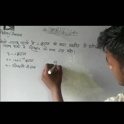 # 22 math masti by abhay classes || fun with math to abhay classes