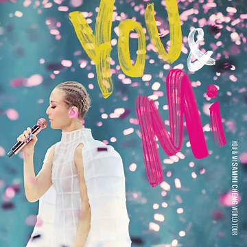 Love Is …2.0 (Live)