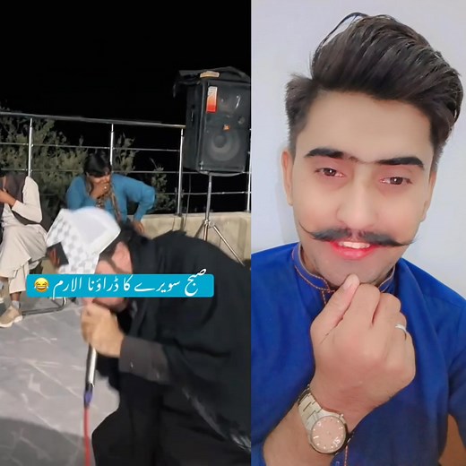 صبح سویرے کا واش روم میں ڈراؤنا الارم 🫣😱 | 9 PLUS News