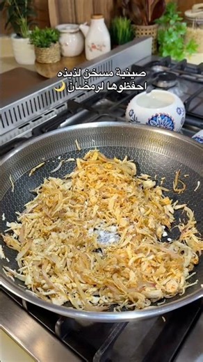 صينية مسخن لذيذه احفظوها لرمضان