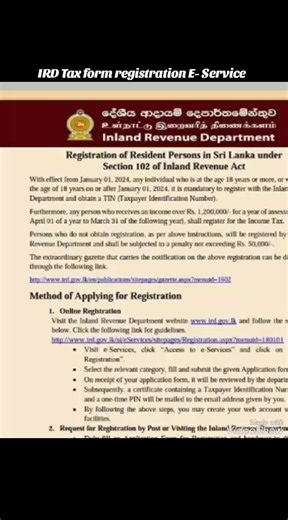 IRD Tax Form Registration E-Service Methods
