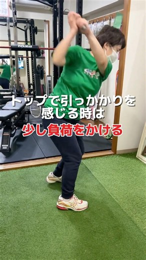 ゴルフの回旋の動きが止まってしまう時のトップをスムーズに作るための胸椎のエクササイズ #ゴルフ