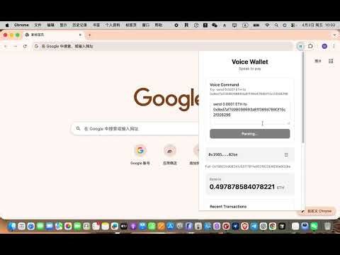 Voice Wallet – Natural Language Crypto Transactions Demo