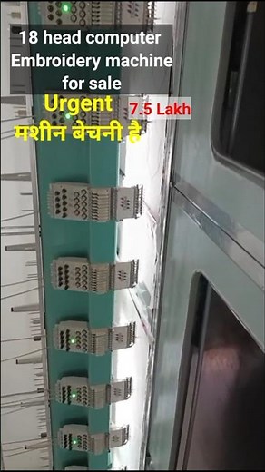 Second hand Computer Embroidery Machine for sale | Old Computerized embroidery machine