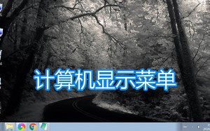 计算机窗口设置显示菜单方法，电脑打开始终显示文件菜单教程