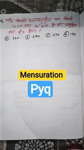 Mensuration/ maths/ Competative exam maths