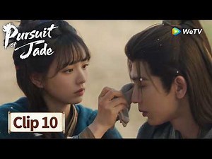 ClipEP10【Pursuit of Jade逐玉】His Tears, Her Gentle Touch 💧👐💕丨Zhang Linghe,Tian Xiwei