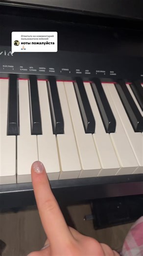 Ответ пользователю @milennll тутор на Moscow never sleeps #пианино #тутор #ноты