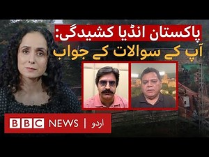 [Special Transmission] Pakistan-India tensions: Your questions answered -BBC URDU