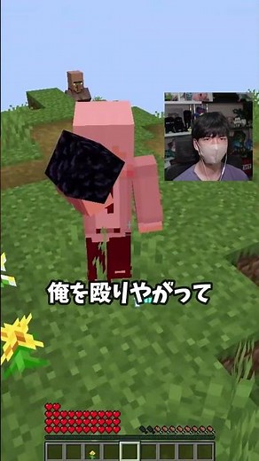 こいつズルすぎ