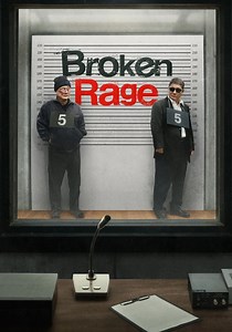 Broken Rage 映画 動画配信 ネット 視聴