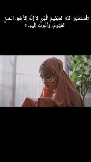 💥Titre:Puissante invocation pour le pardon et le repentir sincère#foi #rappelislamique #allah #dhikr