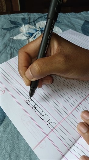 Day 5 of learning lucida handwriting ✨📝|| handwriting practice #lucidahandwriting #handwriting