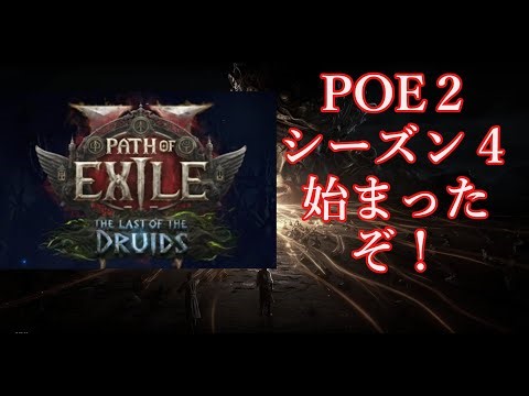 ハードコアSSF３キャラ目