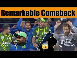 🔴 Pak ka Pelne wala Intent 🔥 Stunning Victory for Pak अब भारत की बारी #babarazam #mohammadrizwan