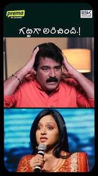 😮😮 Okka Sari Gattiga Arichindi..!