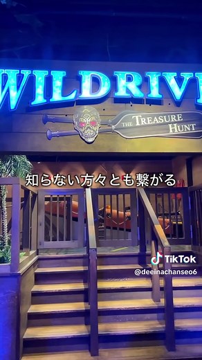 東京ジョイポリスで楽しむ絶叫アトラクション