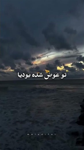 🎼بانو هایده و زنده یاد حمید هیراد #موزیک #ترند #هایده #حمید_هیراد #هوش_مصنوعی