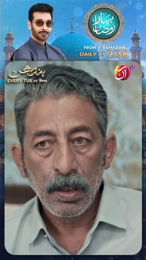 Meri Shadi Karni Hay Toh Meri Marzi Kay Mutaabiz Karni Ho Ge | Bandhan | Aan TV