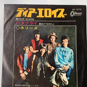 The Hollies = ホリーズ - Dear Eloise = ディア・エロイズ