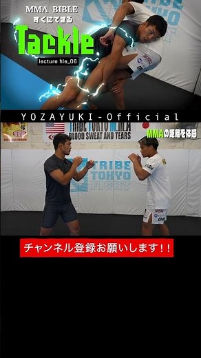与座優貴がMMAに初挑戦！ #yozayuki #onechampionship #mma