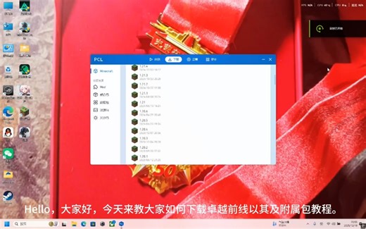 卓越前线及其附属包下载