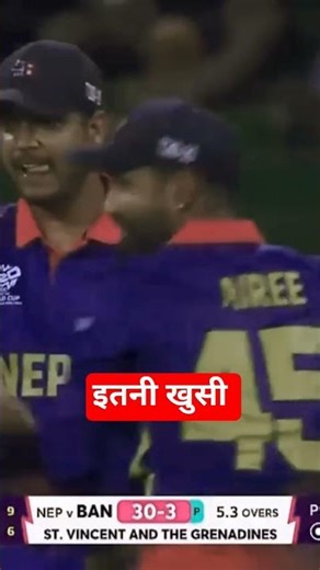 Captain Rohit Poudel Outstanding Caught up Nepali Cricket Ko king #npl #cricket #cricketlover #for