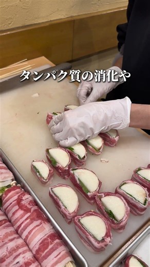 皮剥かないんですか？｜Standing Izakaya in Jiyugaoka, Tokyo｜自由が丘の立ち飲み居酒屋