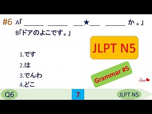 JLPT N5 Grammar Questions and Answers | Sample JLPT Questions and Answers | Model Test | Japanese