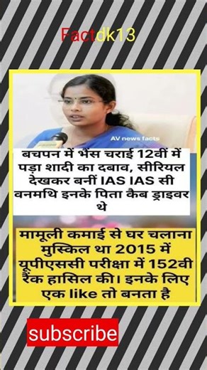 #successful#line#motivational #quotes#line#short#ytshort#shorts #youtubeshorts#trending