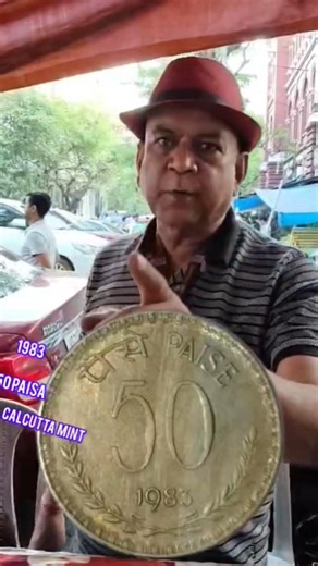 50 Paise 1983 Calcutta Mint Rare Coin