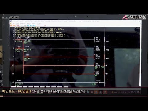 YUCON-500/650 | Descarga de programa PLC — Controlador ABIMAN ENGINEERING | Tutorial