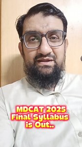 PMDC MDCAT 2025 Link : https://pmdc.pk/Documents/Syllabus/Uniform Curriculum MDCAT-2025 Final (26-05-2025).pdf PMDC final syllabus is out have a look. brilliant. #mdcat2025syllabus #MDCAT2025 #mdcatbiology #MedicalPrep #StudySmart #MDCATSuccess #PakistanEducation #OnlineLearning #ExamPrep #FutureDoctors #mdcat #mdcatbooks | Dr Asim Lectures