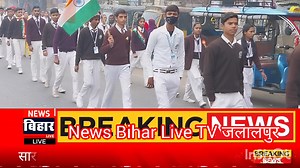 News Bihar Live TV जलालपुर | News Bihar Live
