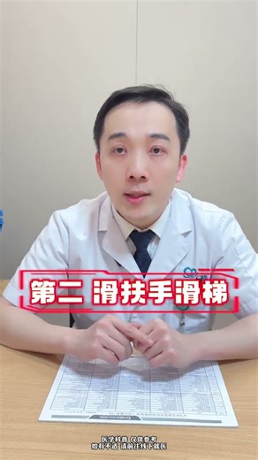 Never play these break games. Be sure to tell your children at home#Sharing of parenting