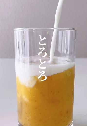 梅ネクターの作り方