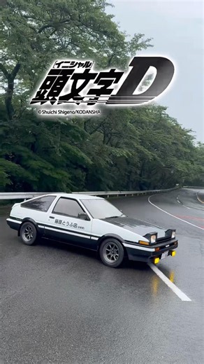 【頭文字D／initial D】箱根ステージ⛰️Hakone Stage！アネスト岩田 ターンパイク箱根🛣️AE86 SPRINTER TRUENO！ハチロク！#ae86 #initiald