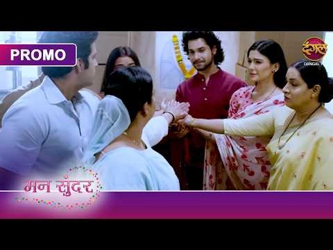 Kya Ruhi Ka Parivaar Ab Milkar Karega Is Saazish Ka Pardafaash? | Mann Sundar | Ruchita Aur Nahar