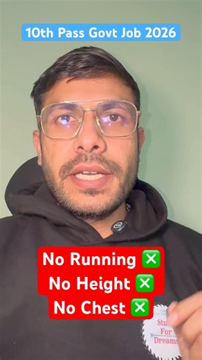 Without Physical 10th Pass Govt Job 2026 | No Physical No Medical | All India Male & Female Vacancy