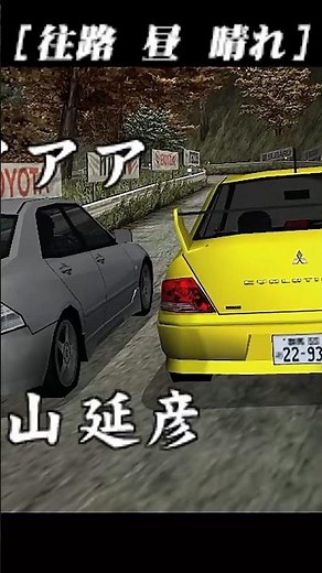 Initial D Street Stage Still Holds Up to Modern Arcade Racers