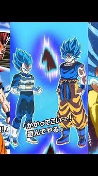 NEW LR SSG GOKU & VEGETA ➜ SSB GOKU & VEGETA INTRO, ACTIVE SKILLS, SUPER ATTACKS, OSTS!