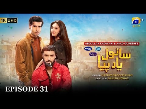 Sanwal Yaar Piya Episode 31 Review - Feroze Khan - Durefishan Saleem | 24th Dec 2025 | Drama Review