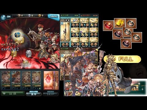 【グラブル】ヒヒ掘り つよばは 土フルオート編成 / [GBF] Baha HL Full Auto Gold Brick farming with Earth